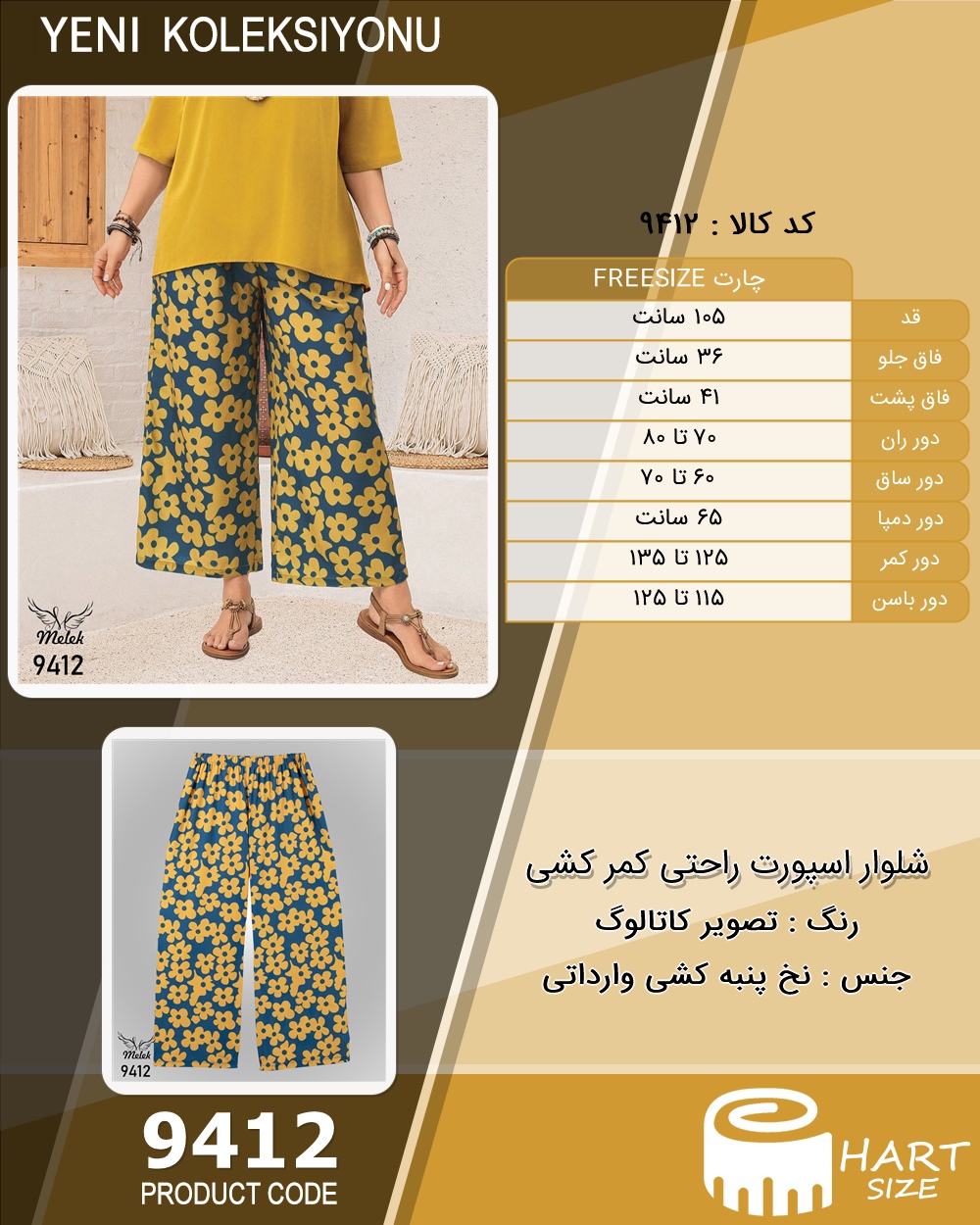 🛒 فروشگاه اینترنتی فروشگاه 🛒