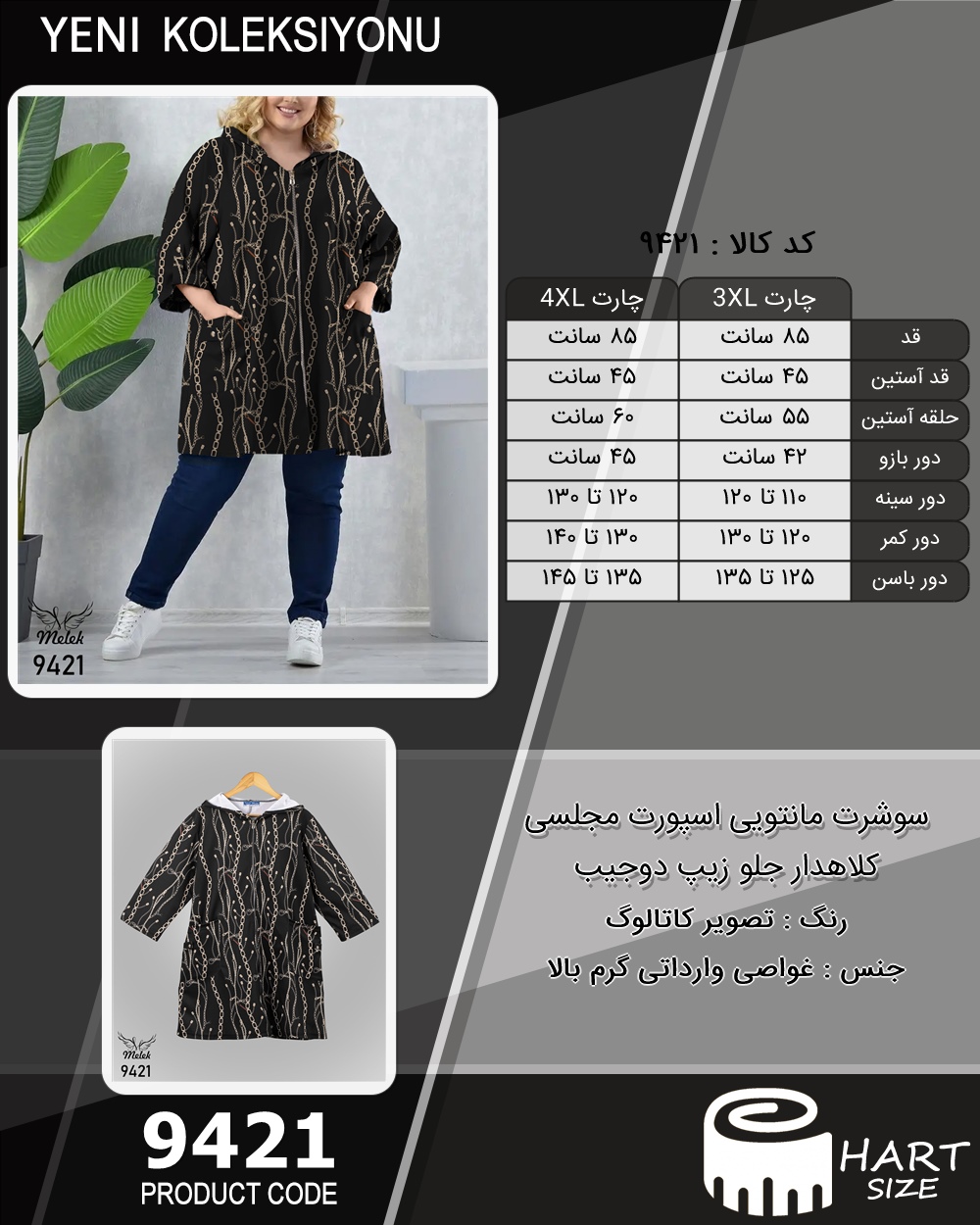 🛒 فروشگاه اینترنتی فروشگاه 🛒