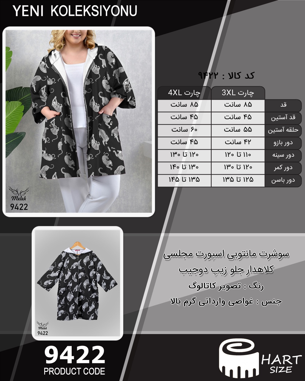 🛒 فروشگاه اینترنتی فروشگاه 🛒