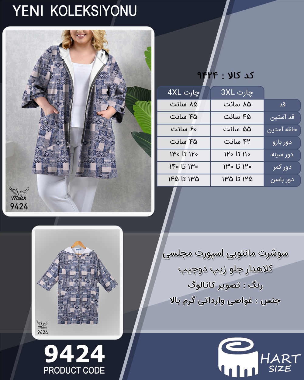 🛒 فروشگاه اینترنتی فروشگاه 🛒