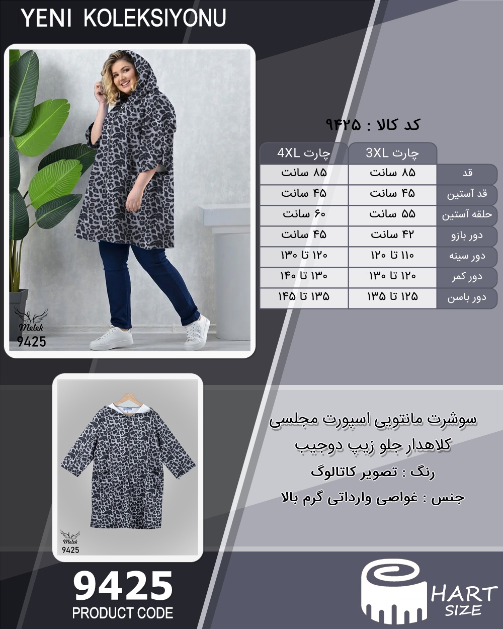 🛒 فروشگاه اینترنتی فروشگاه 🛒