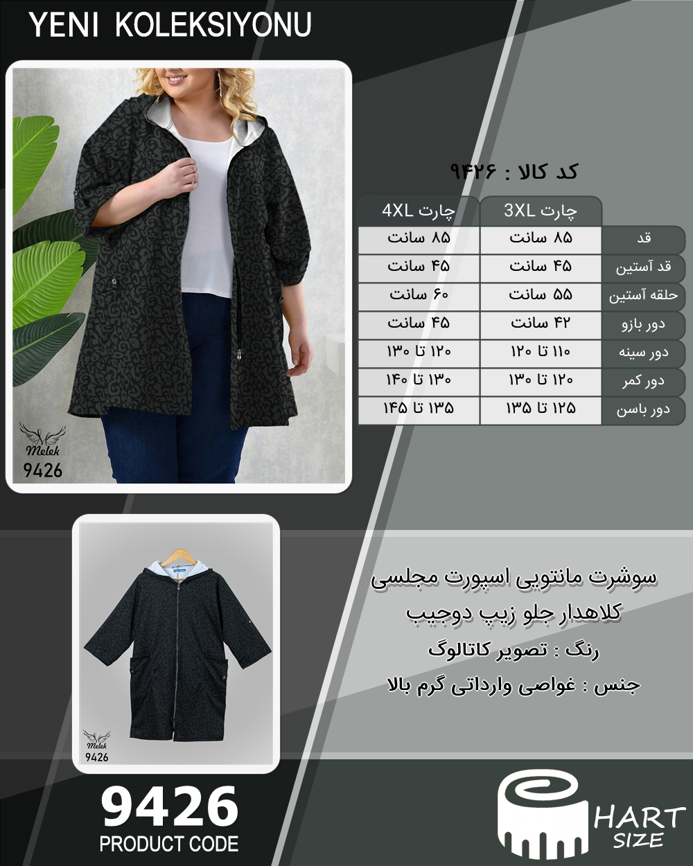 🛒 فروشگاه اینترنتی فروشگاه 🛒