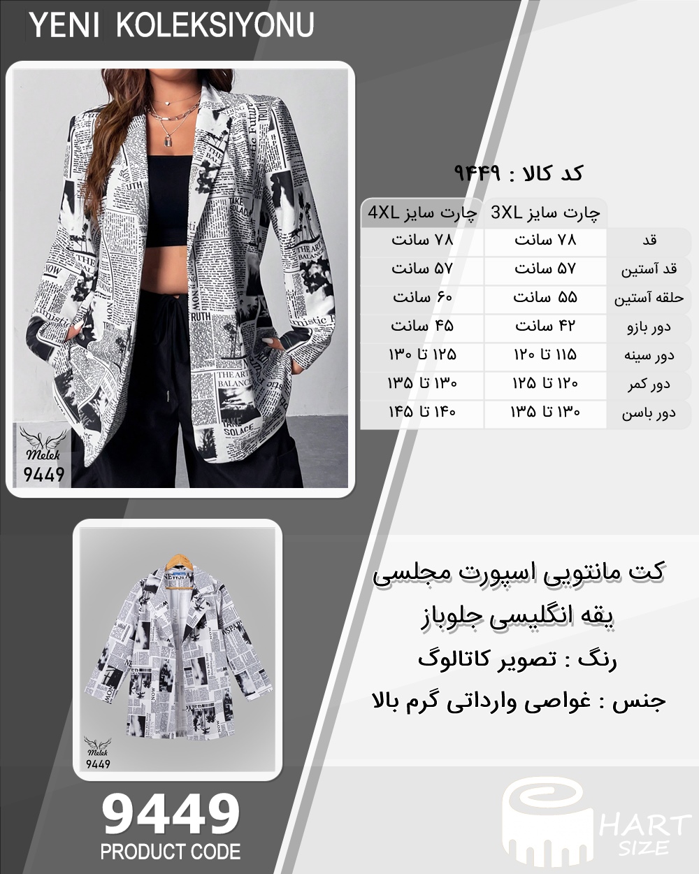 🛒 فروشگاه اینترنتی فروشگاه 🛒