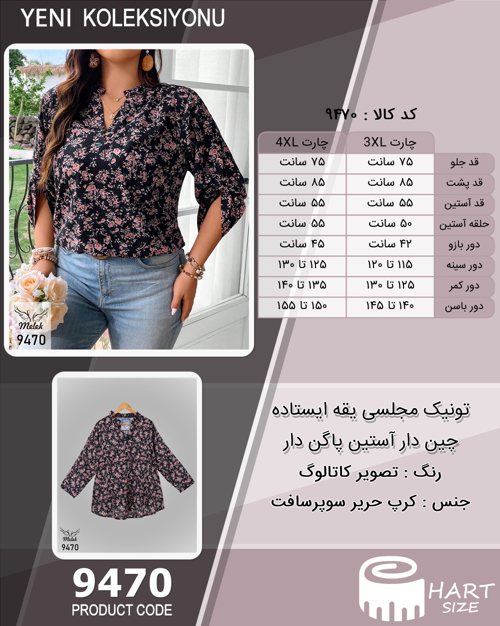 🛒 فروشگاه اینترنتی فروشگاه 🛒