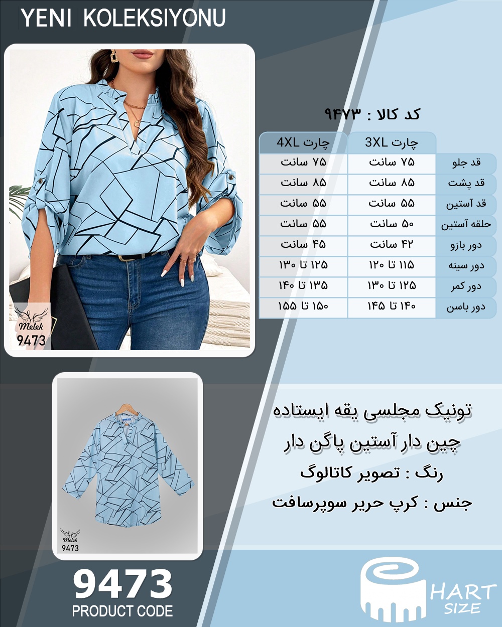 🛒 فروشگاه اینترنتی فروشگاه 🛒