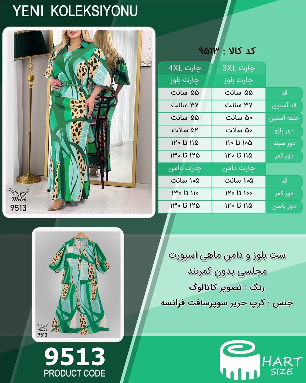 🛒 فروشگاه اینترنتی فروشگاه 🛒