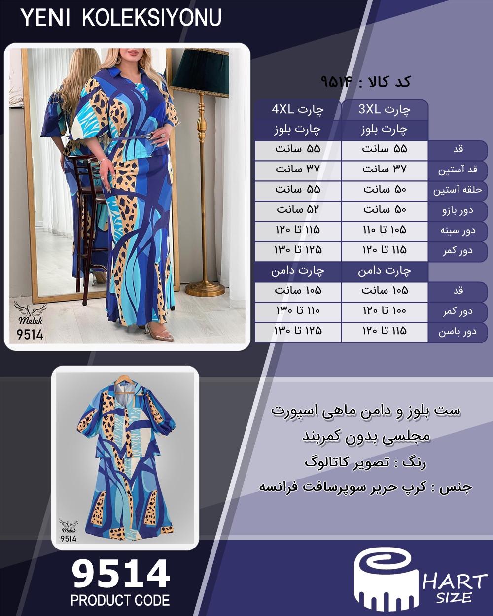 🛒 فروشگاه اینترنتی فروشگاه 🛒