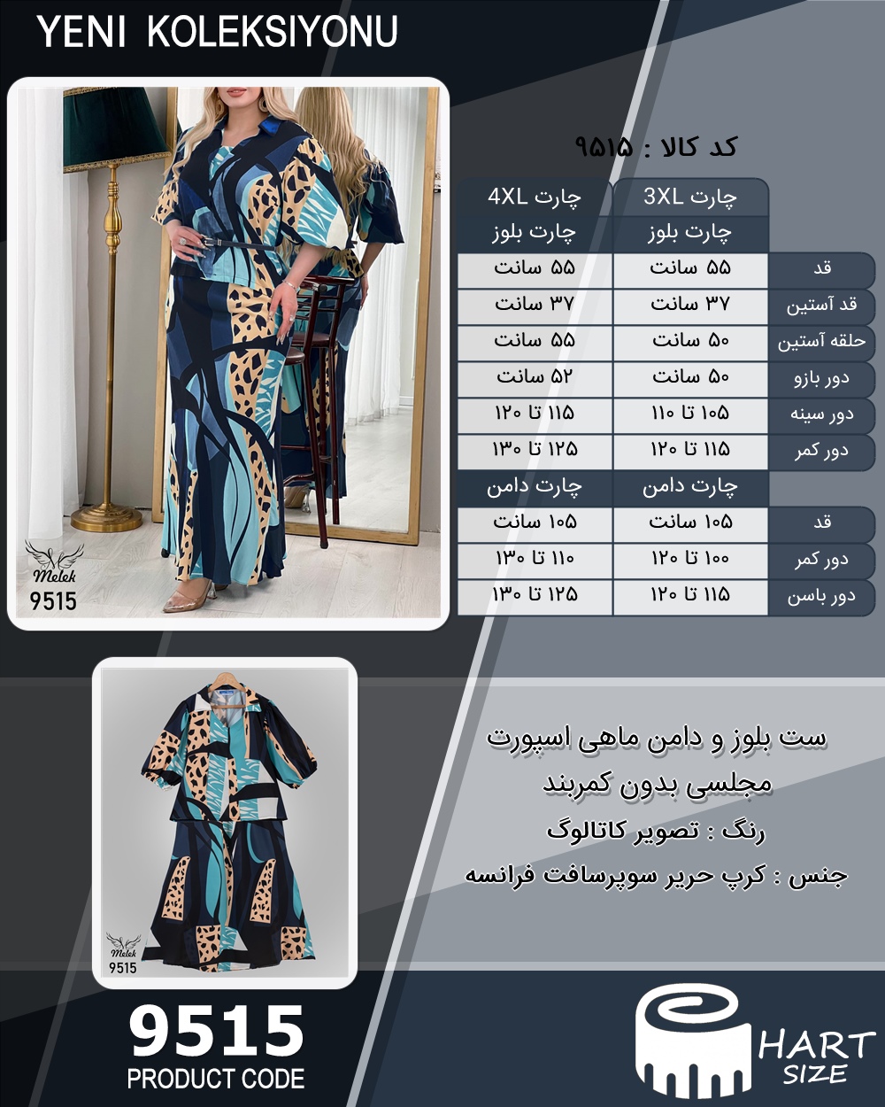 🛒 فروشگاه اینترنتی فروشگاه 🛒