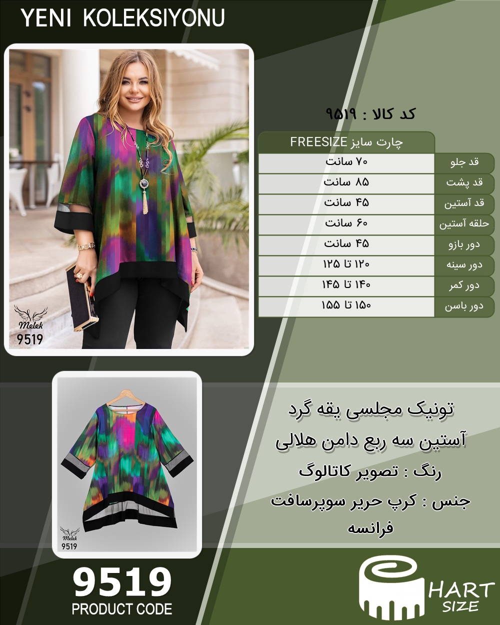 🛒 فروشگاه اینترنتی فروشگاه 🛒