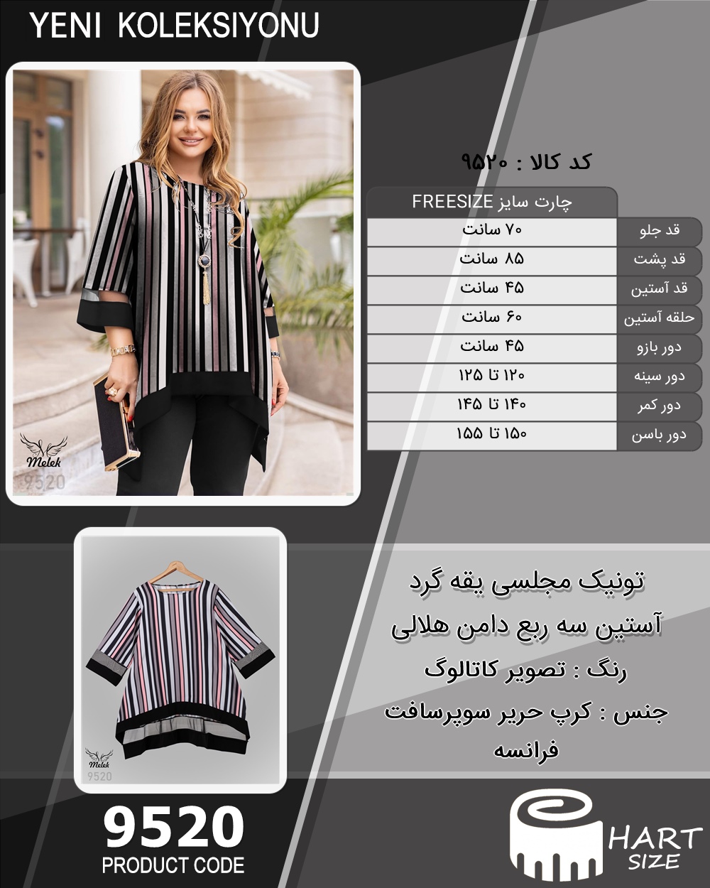 🛒 فروشگاه اینترنتی فروشگاه 🛒