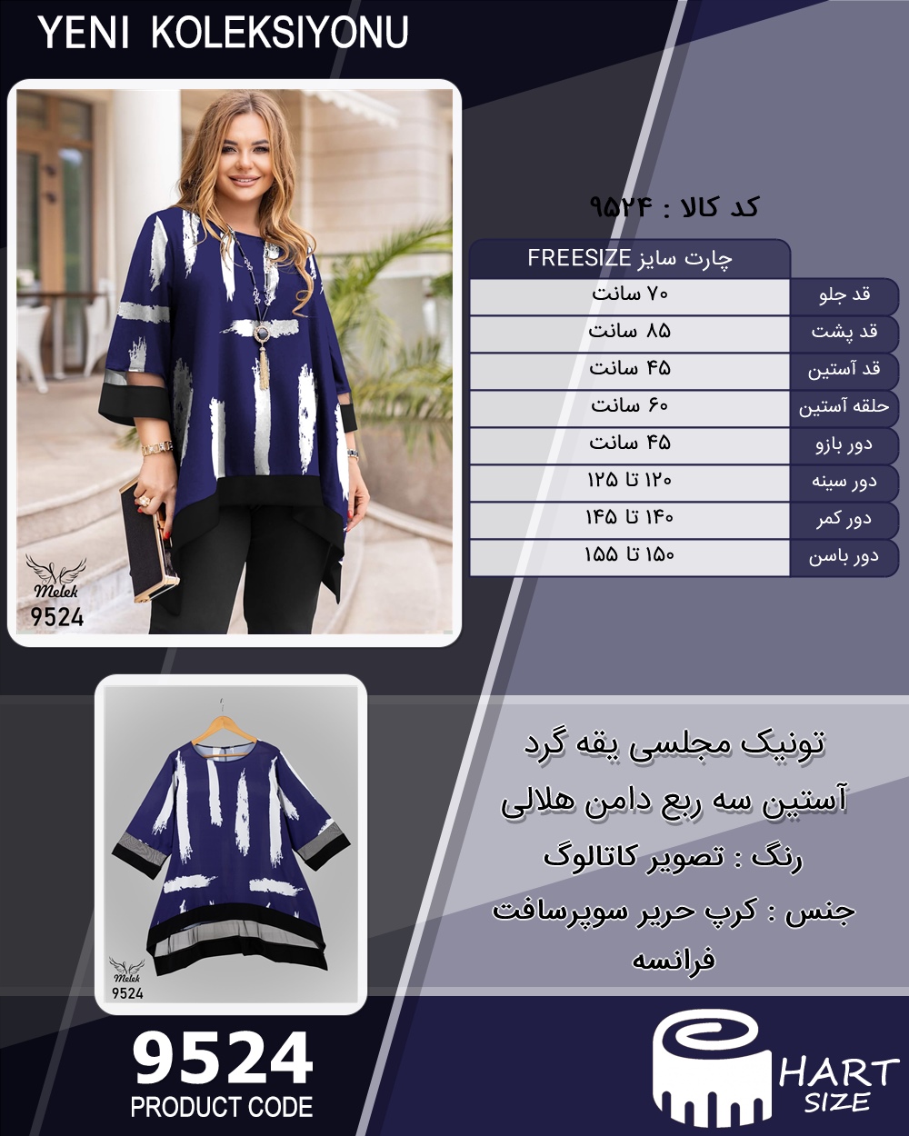 🛒 فروشگاه اینترنتی فروشگاه 🛒