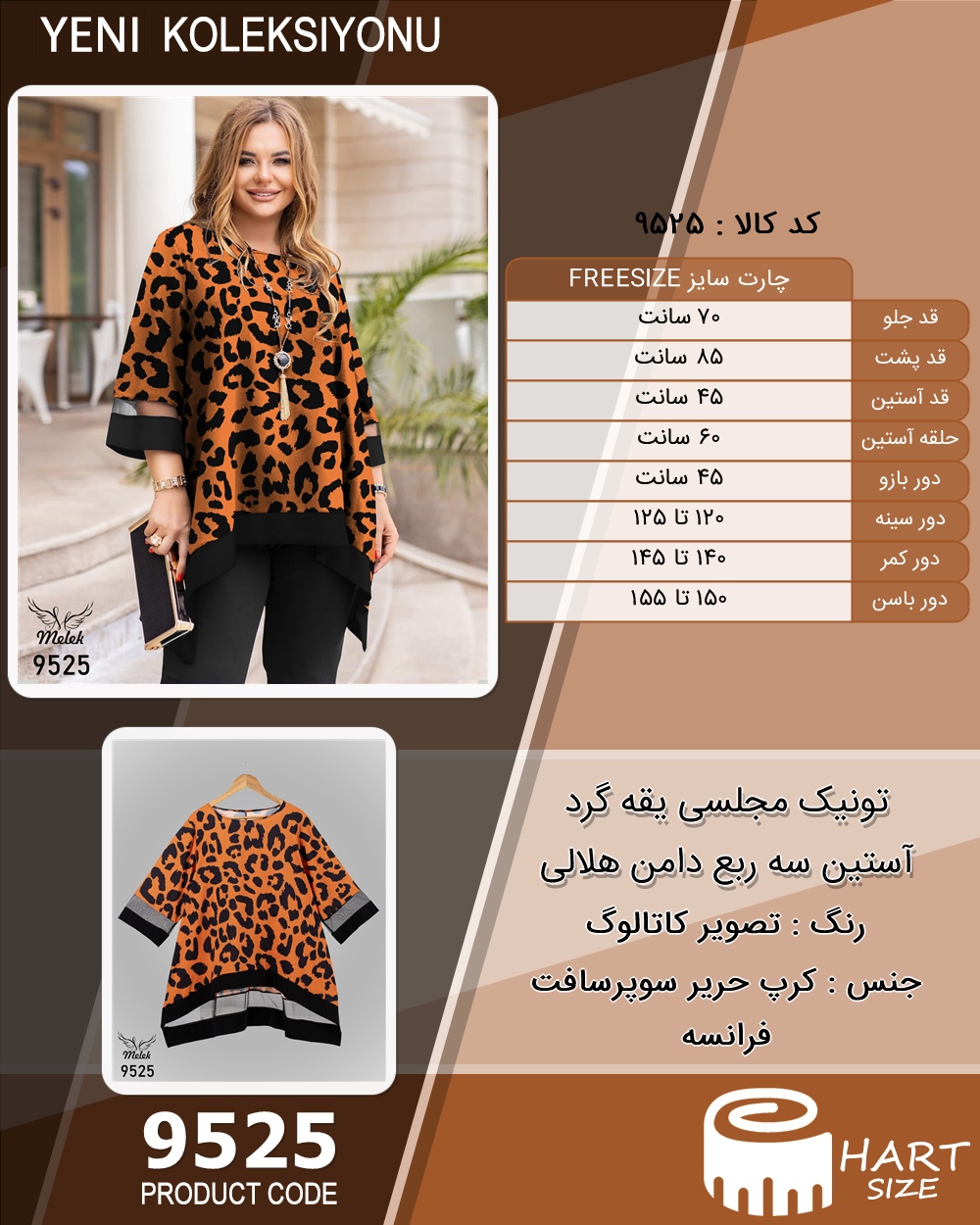 🛒 فروشگاه اینترنتی فروشگاه 🛒