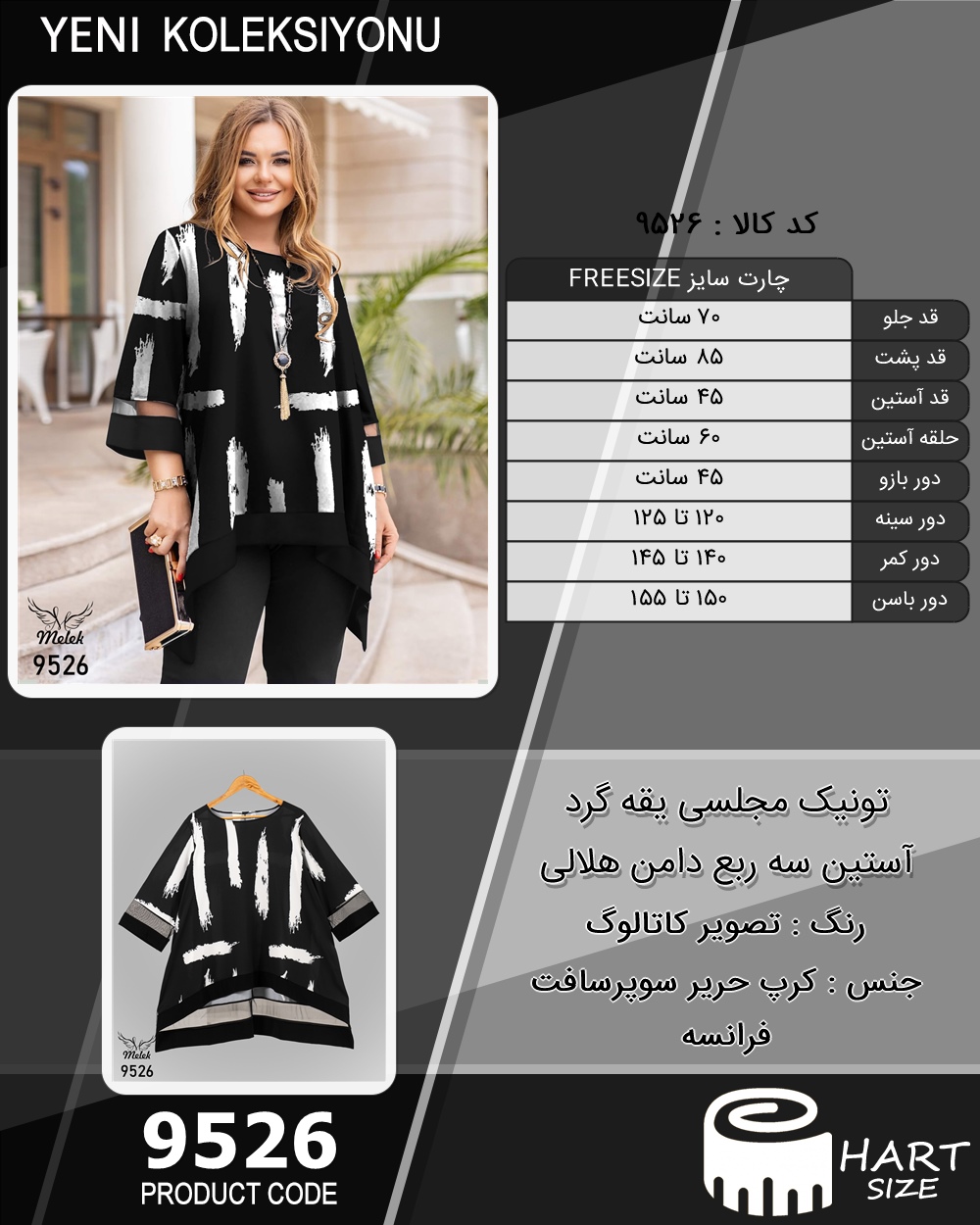 🛒 فروشگاه اینترنتی فروشگاه 🛒