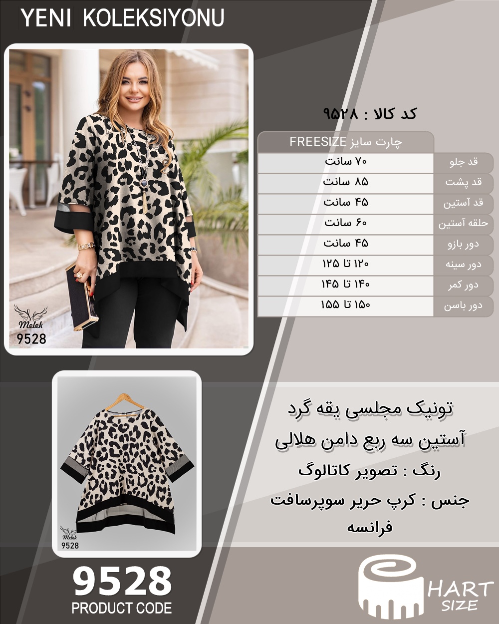 🛒 فروشگاه اینترنتی فروشگاه 🛒