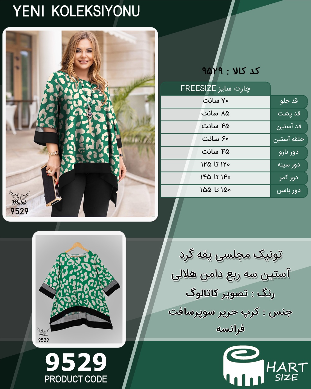 🛒 فروشگاه اینترنتی فروشگاه 🛒