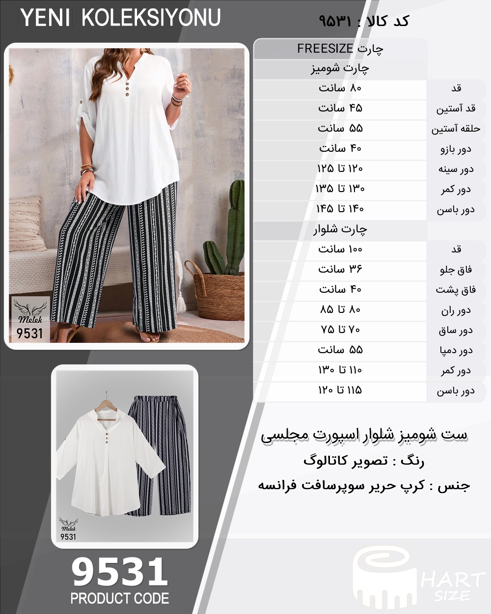 🛒 فروشگاه اینترنتی فروشگاه 🛒