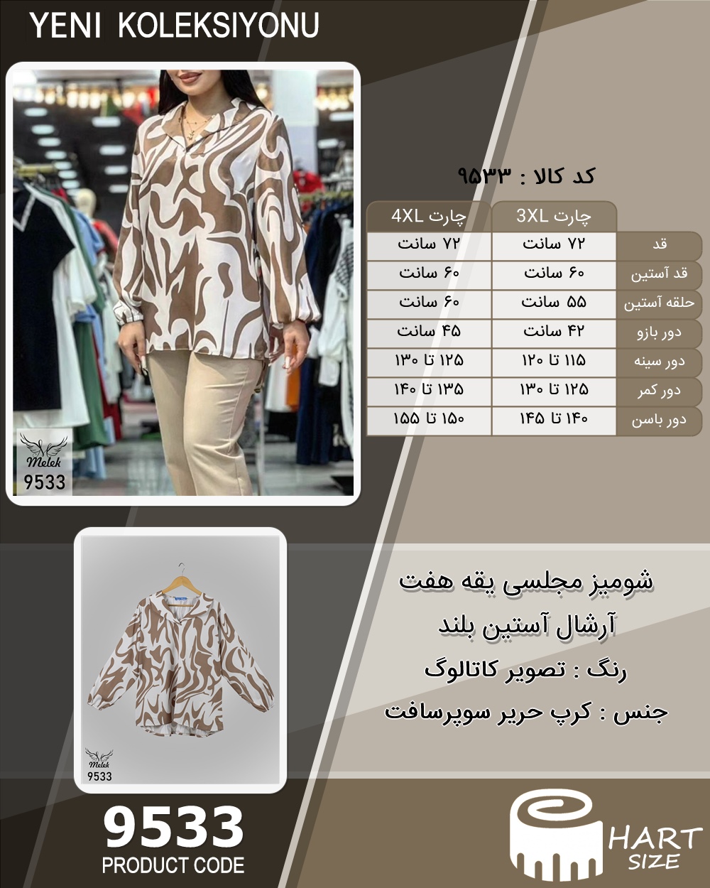 🛒 فروشگاه اینترنتی فروشگاه 🛒