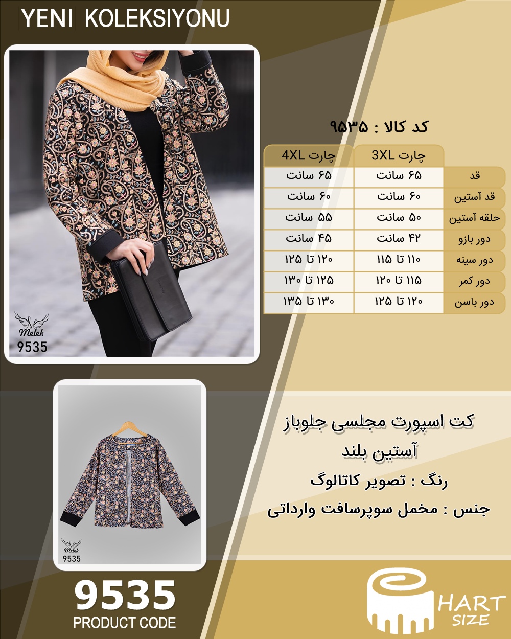 🛒 فروشگاه اینترنتی فروشگاه 🛒