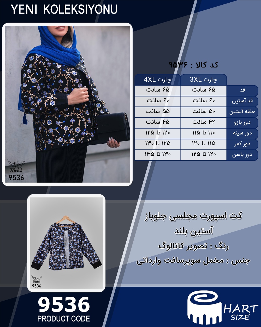 🛒 فروشگاه اینترنتی فروشگاه 🛒