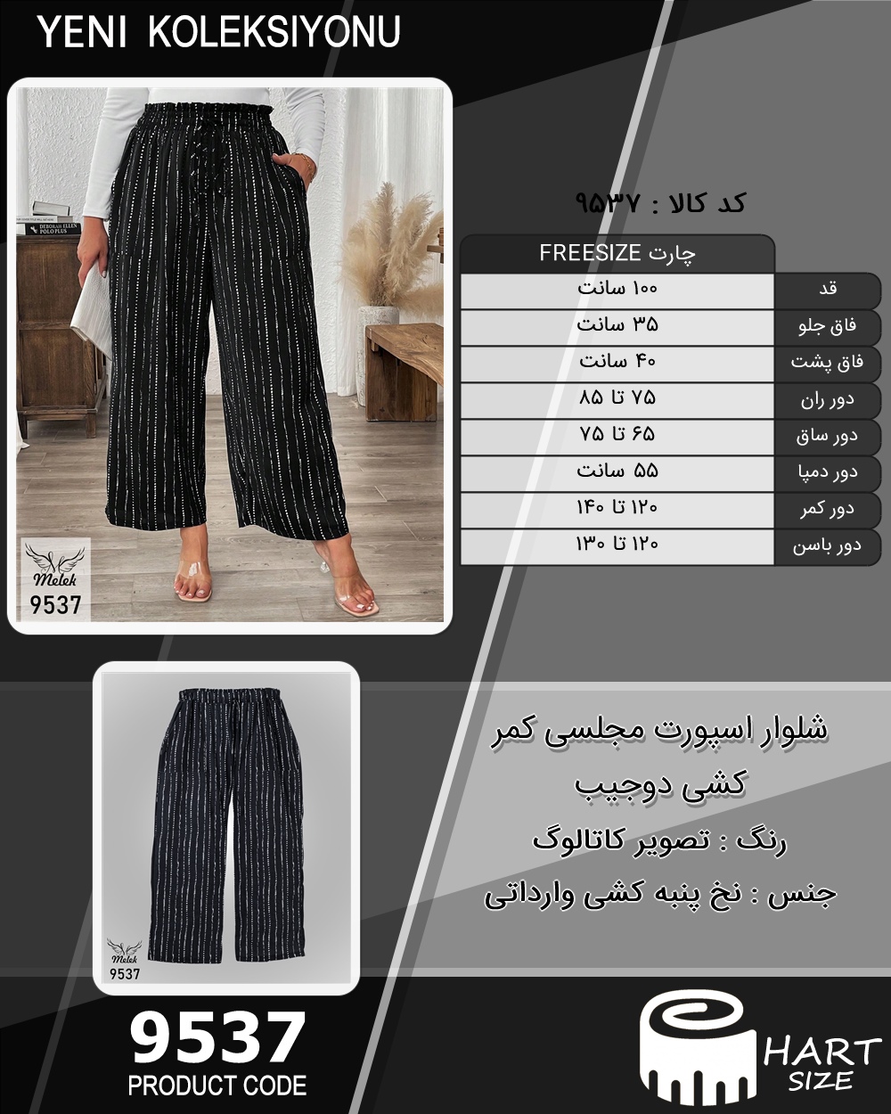 🛒 فروشگاه اینترنتی فروشگاه 🛒