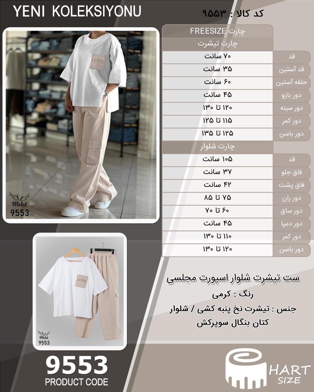 🛒 فروشگاه اینترنتی فروشگاه 🛒