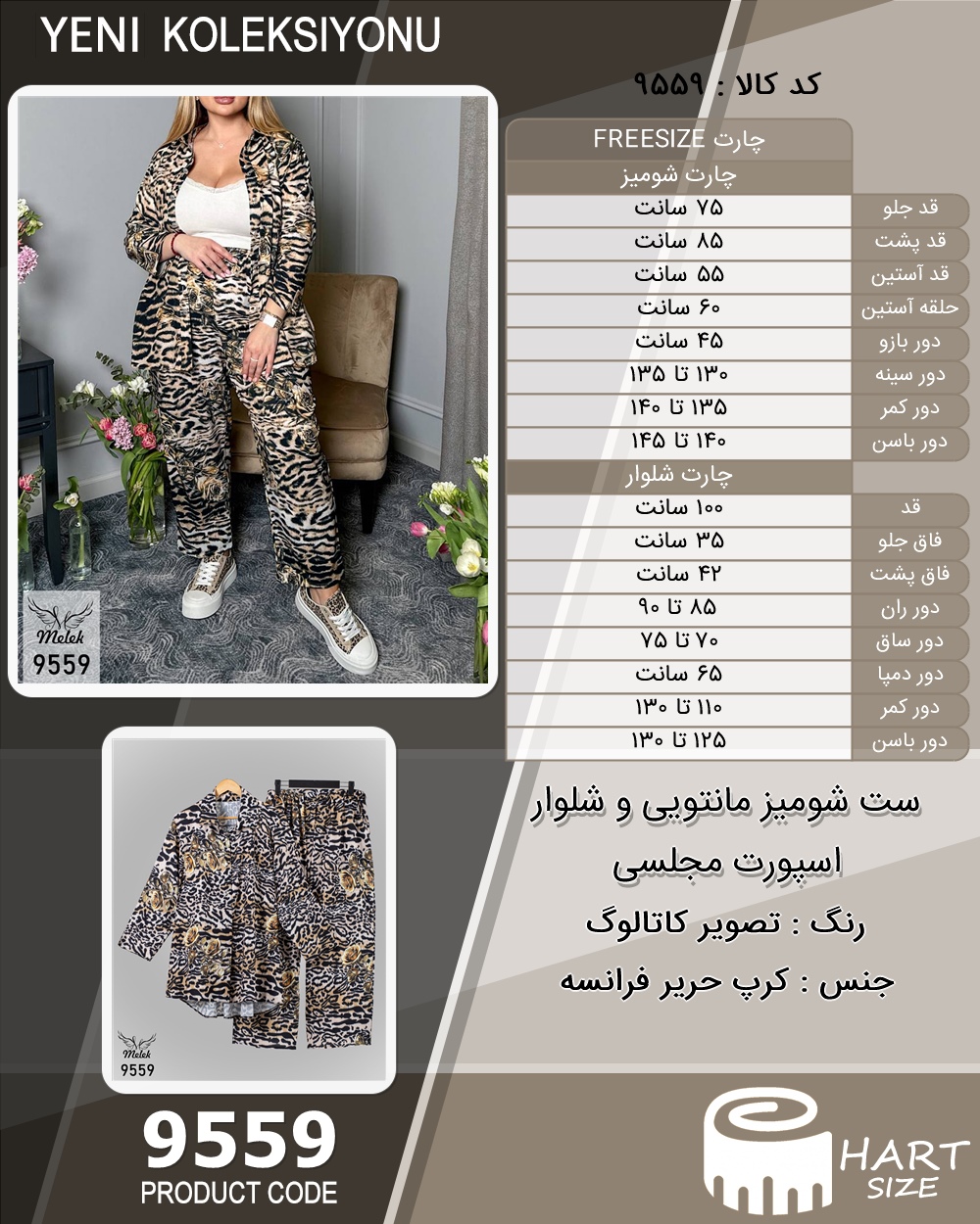 🛒 فروشگاه اینترنتی فروشگاه 🛒