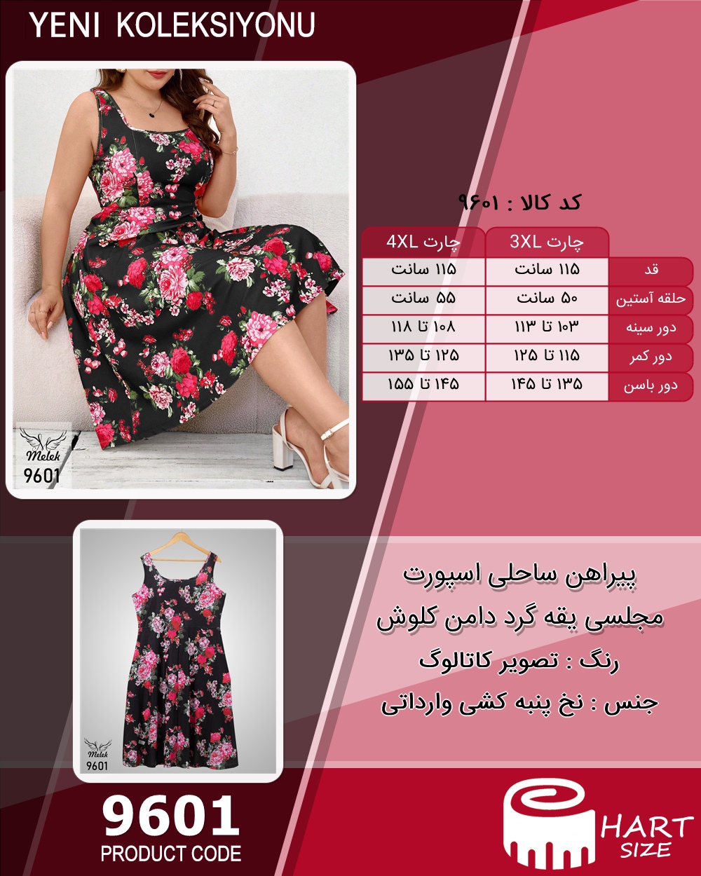 🛒 فروشگاه اینترنتی فروشگاه 🛒