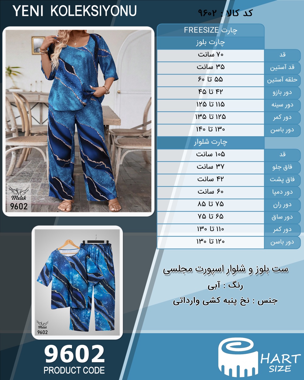 🛒 فروشگاه اینترنتی فروشگاه 🛒