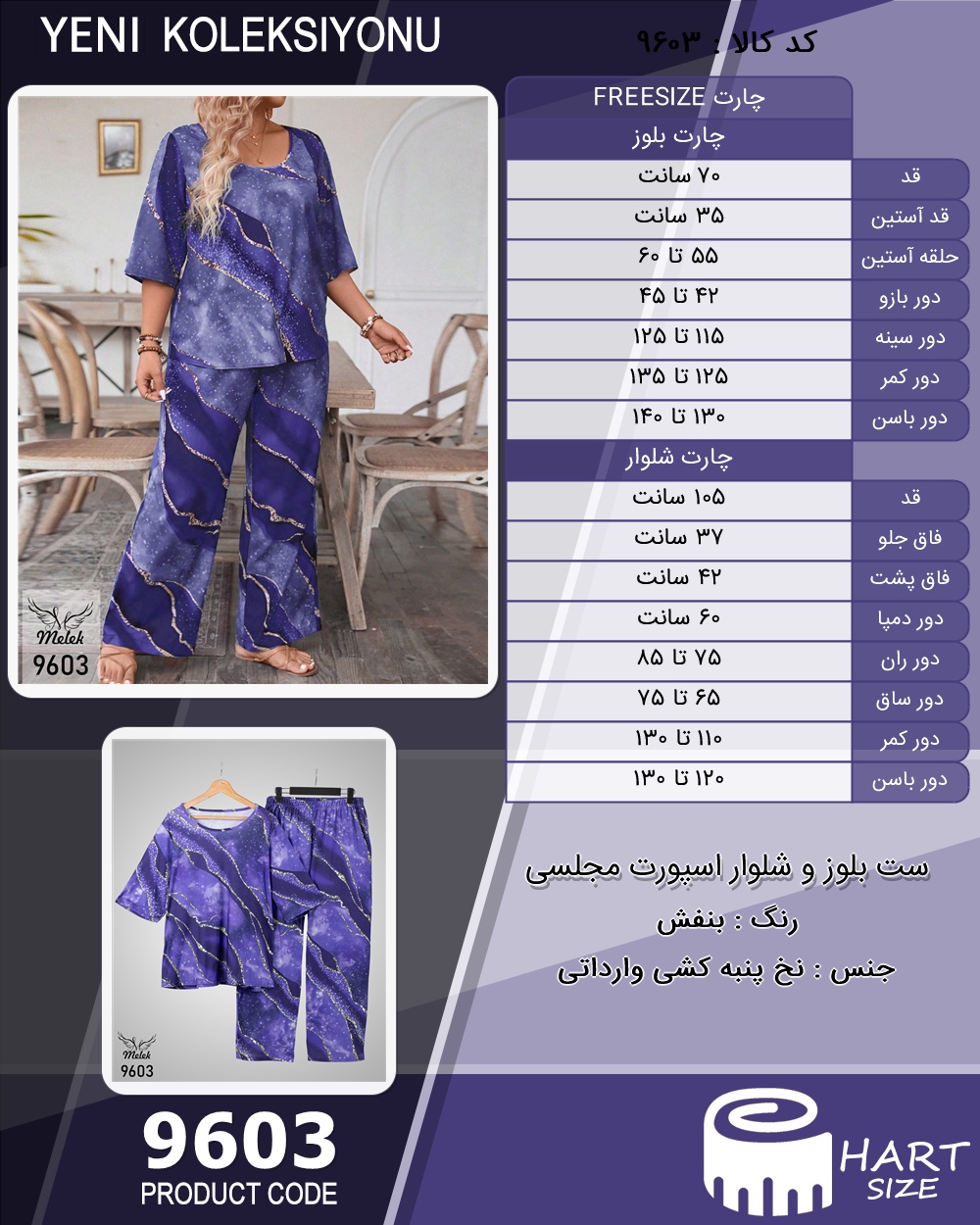 🛒 فروشگاه اینترنتی فروشگاه 🛒