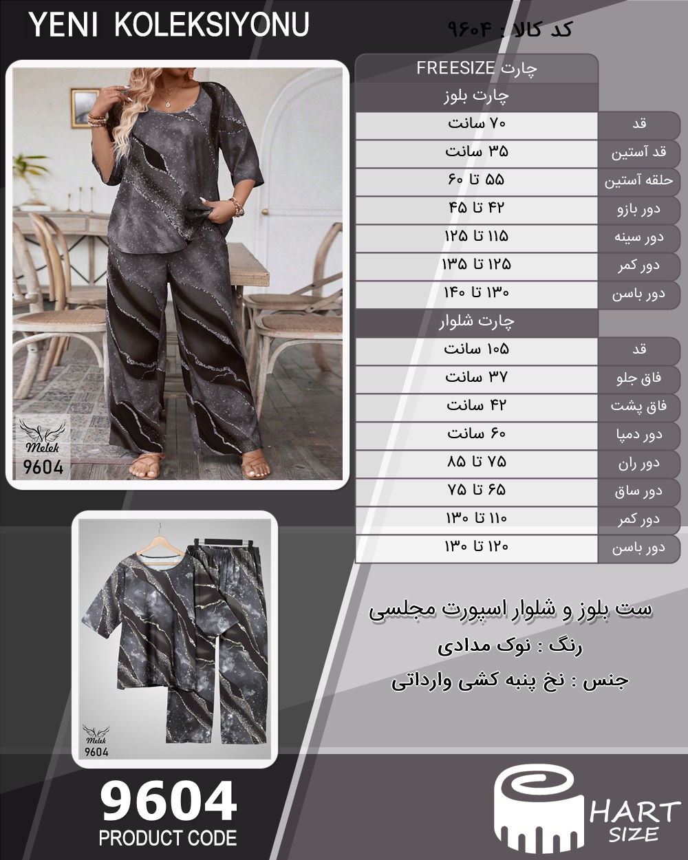 🛒 فروشگاه اینترنتی فروشگاه 🛒