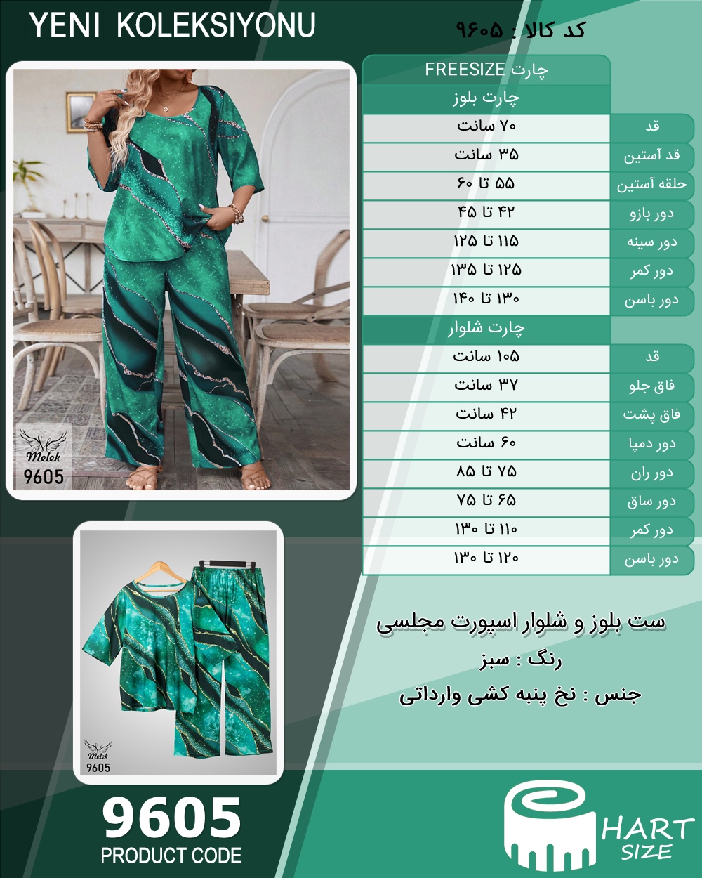 🛒 فروشگاه اینترنتی فروشگاه 🛒