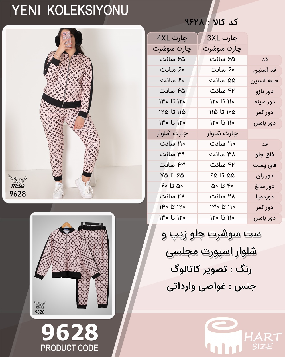 🛒 فروشگاه اینترنتی فروشگاه 🛒