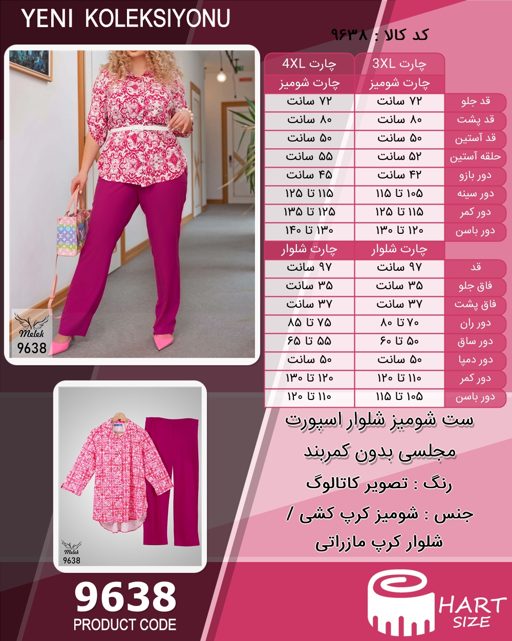 🛒 فروشگاه اینترنتی فروشگاه 🛒