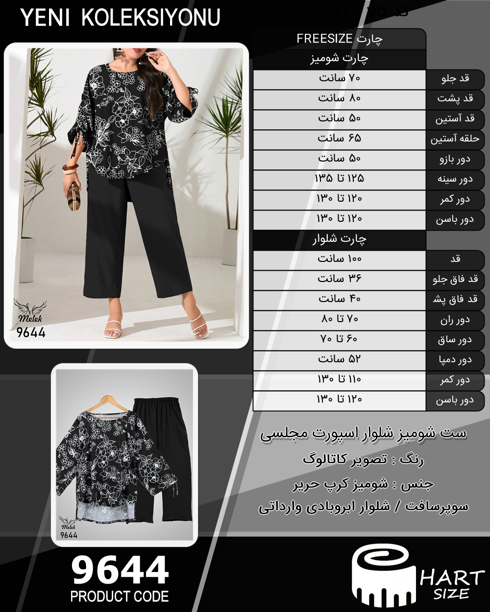 🛒 فروشگاه اینترنتی فروشگاه 🛒