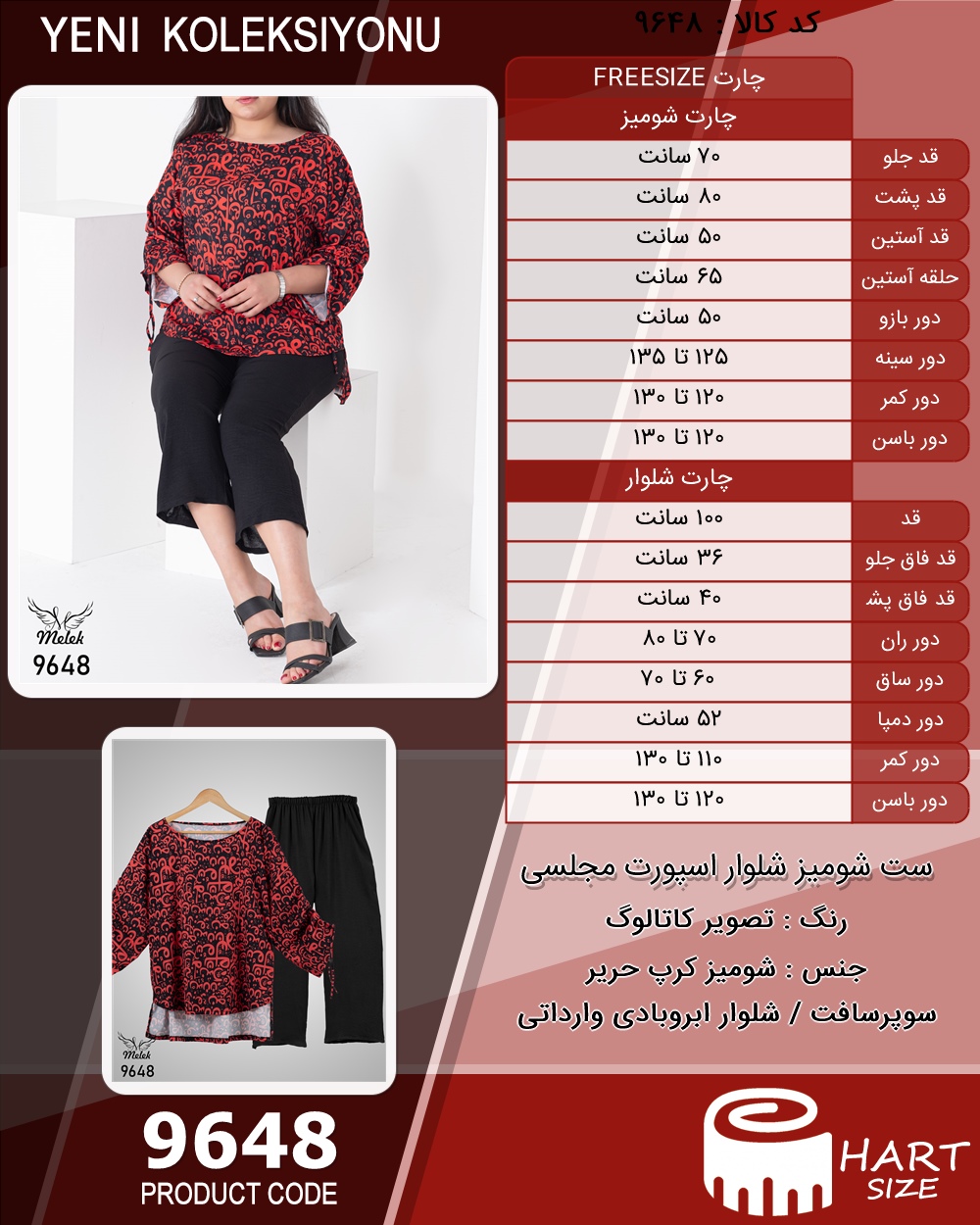 🛒 فروشگاه اینترنتی فروشگاه 🛒