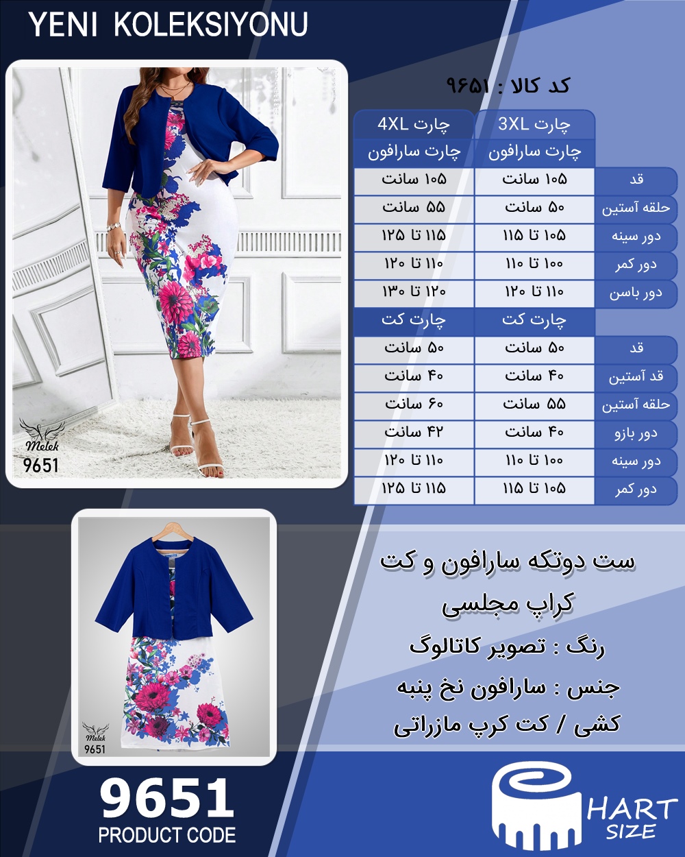 🛒 فروشگاه اینترنتی فروشگاه 🛒