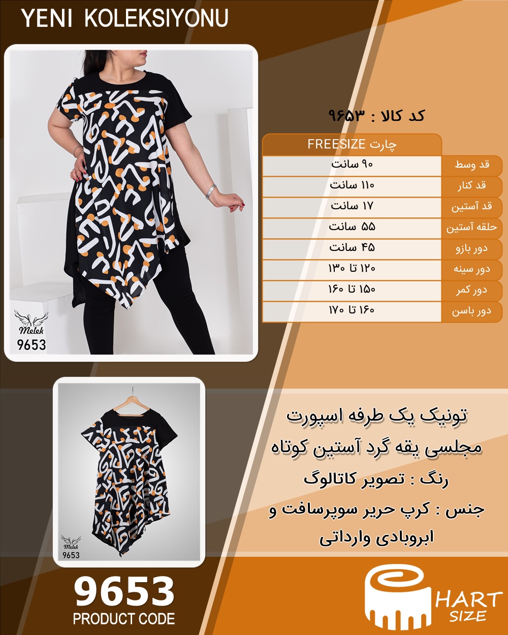 🛒 فروشگاه اینترنتی فروشگاه 🛒