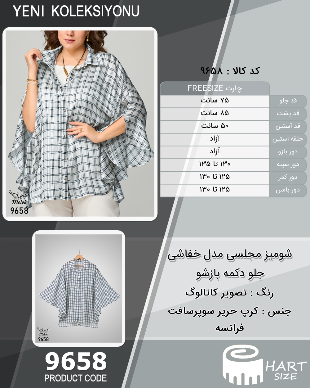 🛒 فروشگاه اینترنتی فروشگاه 🛒