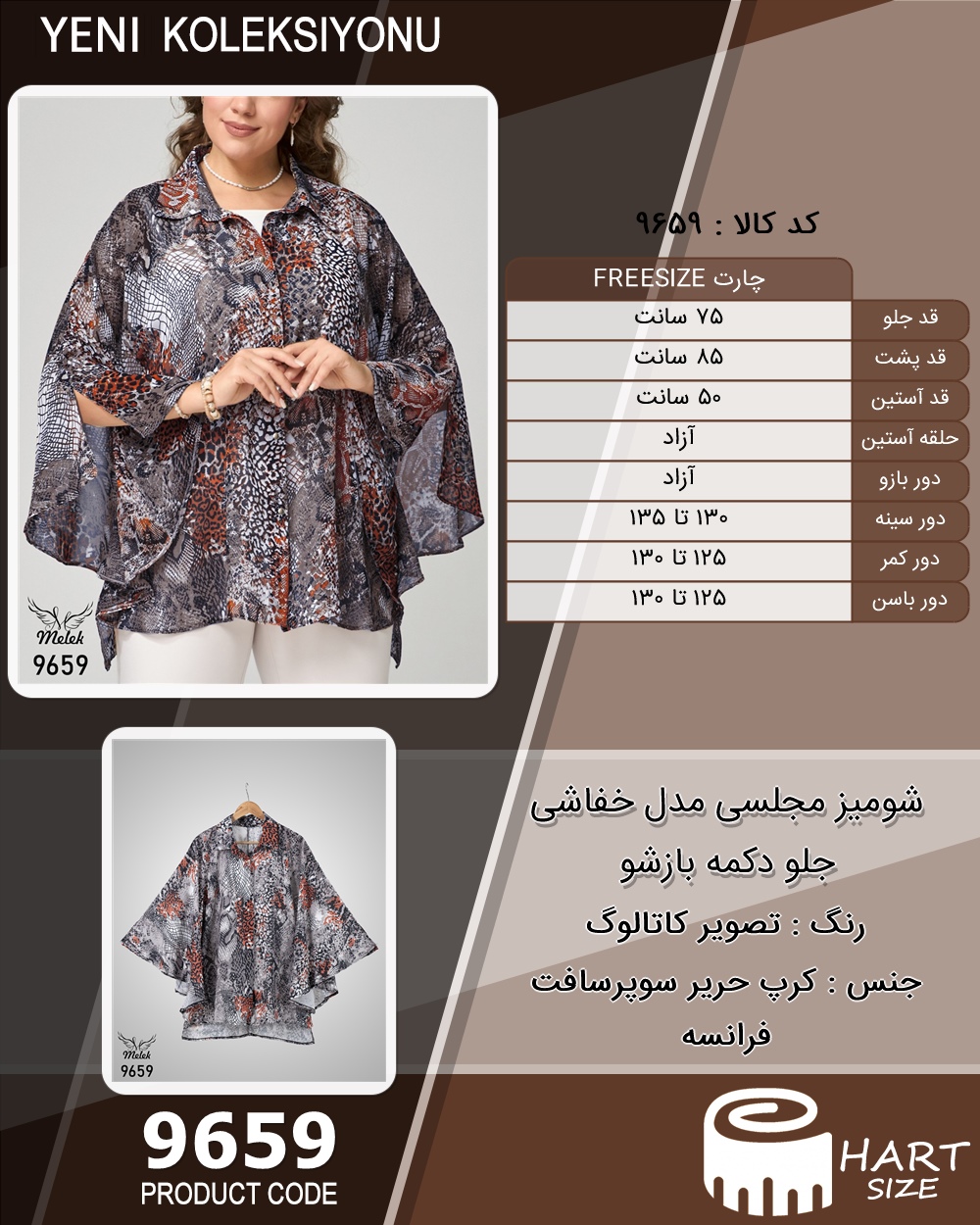 🛒 فروشگاه اینترنتی فروشگاه 🛒