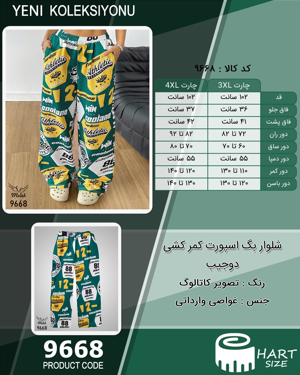 🛒 فروشگاه اینترنتی فروشگاه 🛒