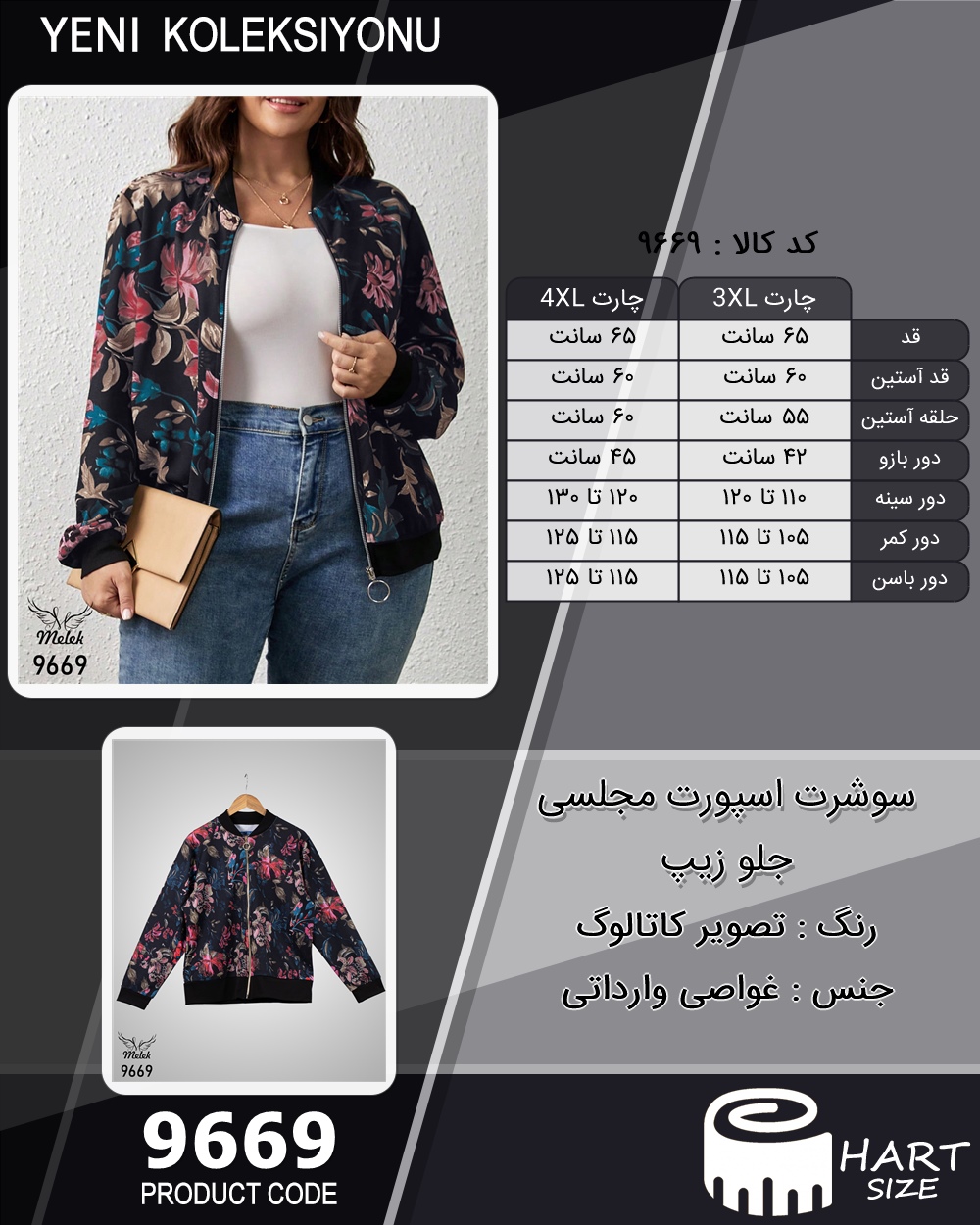 🛒 فروشگاه اینترنتی فروشگاه 🛒