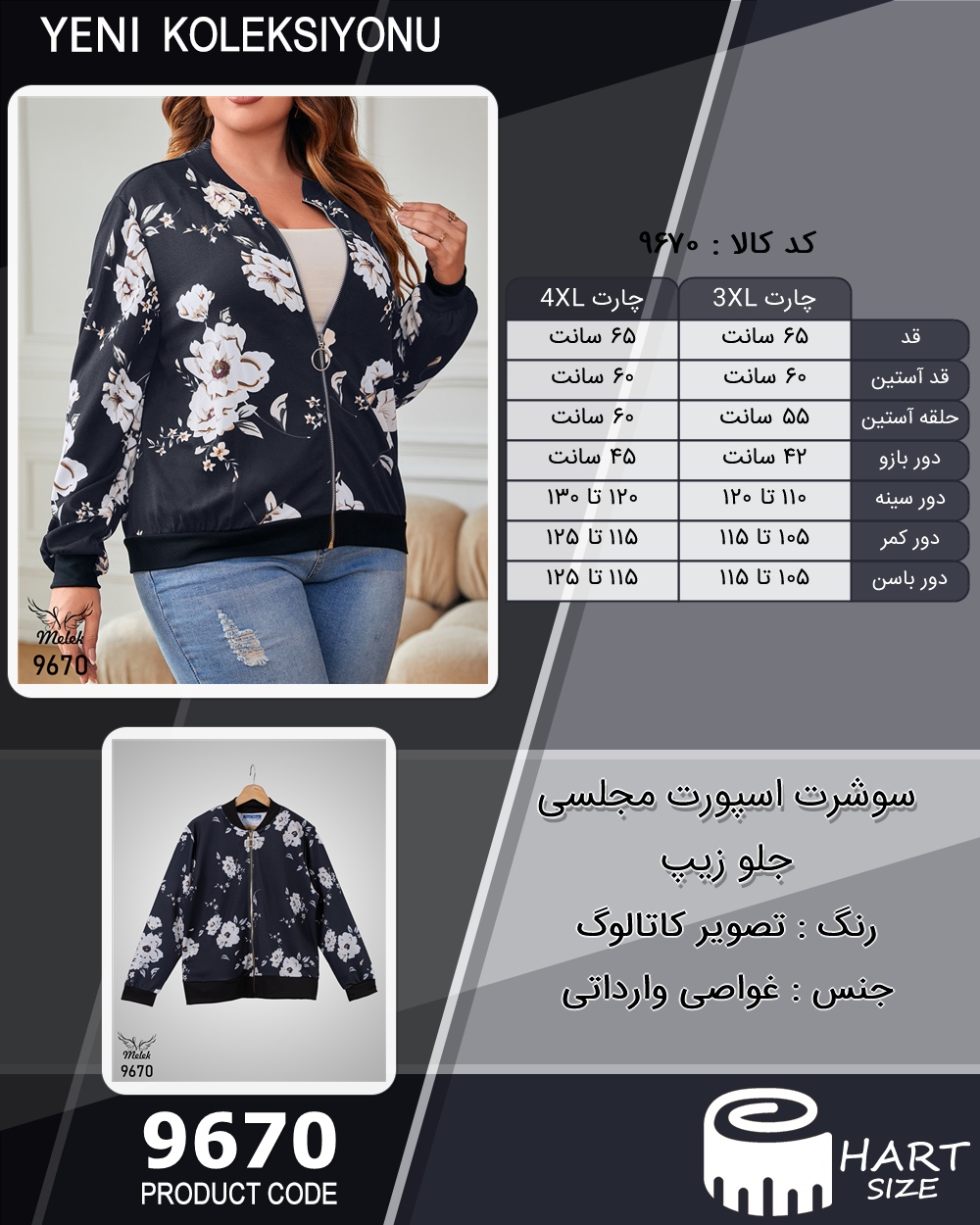 🛒 فروشگاه اینترنتی فروشگاه 🛒