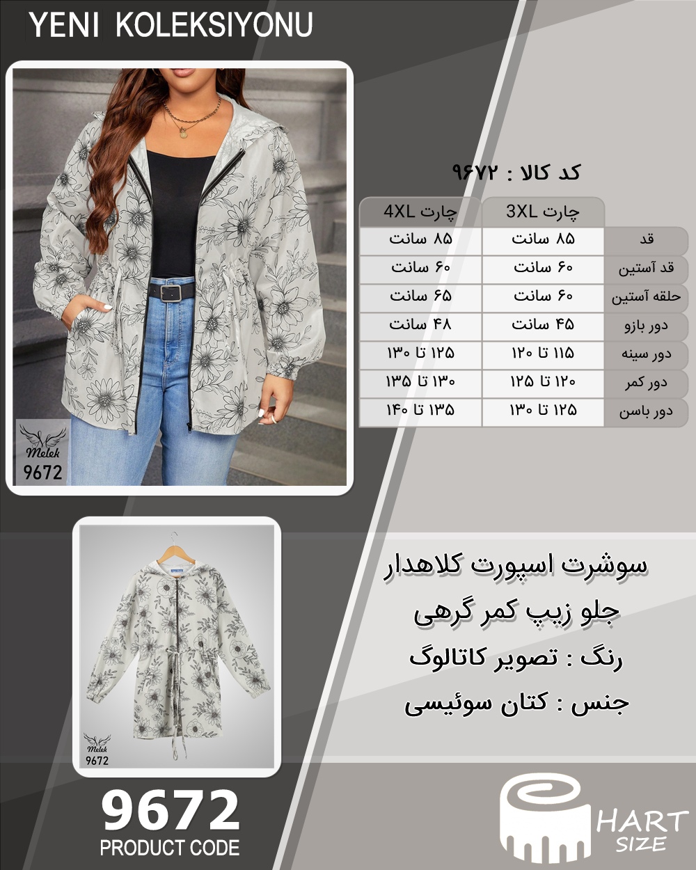 🛒 فروشگاه اینترنتی فروشگاه 🛒