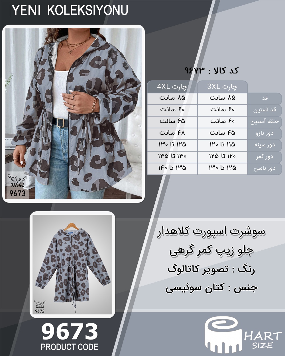 🛒 فروشگاه اینترنتی فروشگاه 🛒