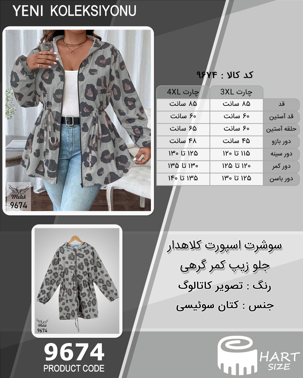 🛒 فروشگاه اینترنتی فروشگاه 🛒