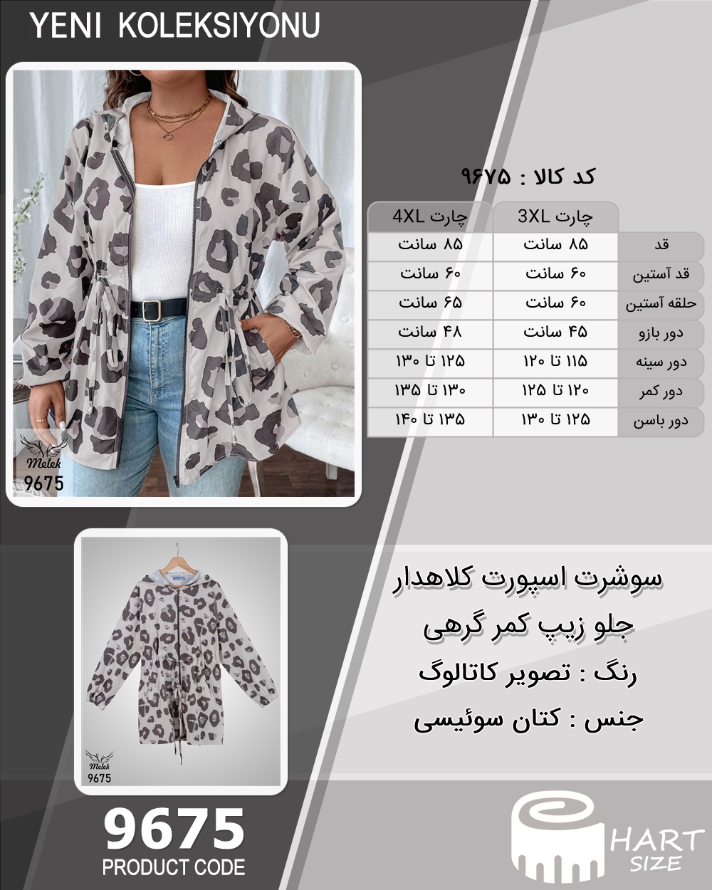 🛒 فروشگاه اینترنتی فروشگاه 🛒