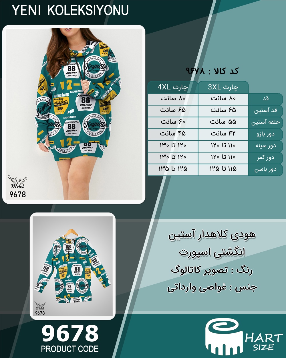 🛒 فروشگاه اینترنتی فروشگاه 🛒