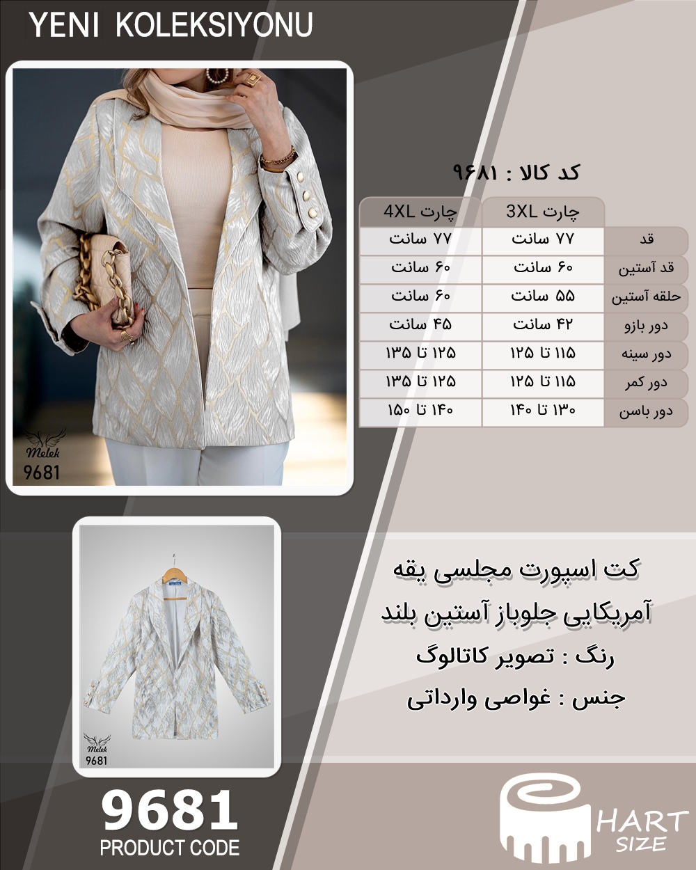 🛒 فروشگاه اینترنتی فروشگاه 🛒