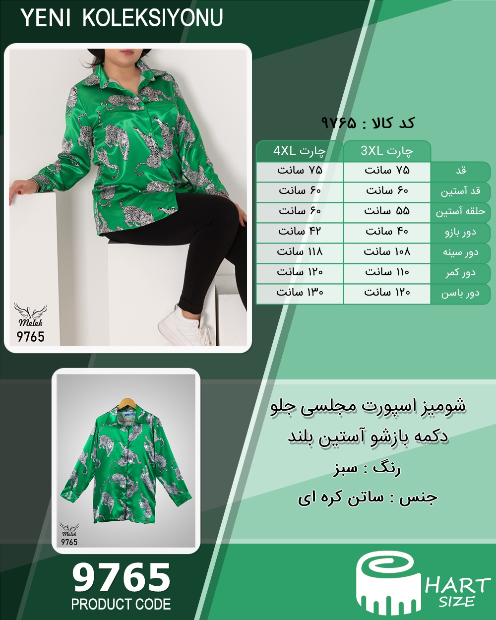 🛒 فروشگاه اینترنتی فروشگاه 🛒