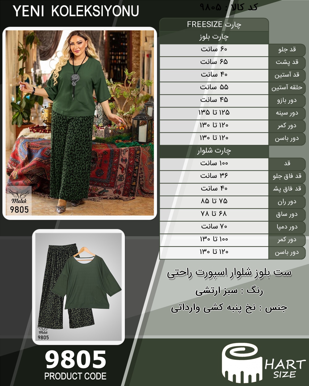 🛒 فروشگاه اینترنتی فروشگاه 🛒